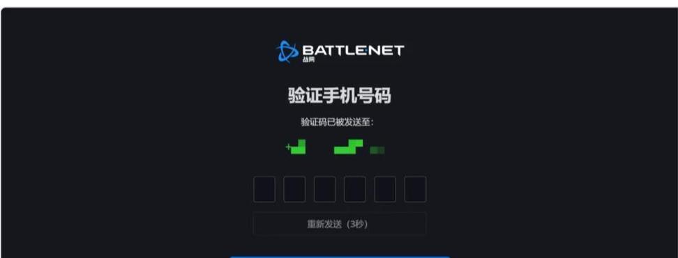 守望先锋预约后如何顺利进入游戏？