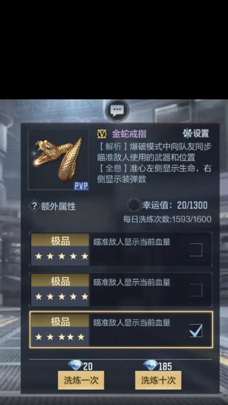 CF十五周年戒指售价是多少？购买戒指有哪些优惠？
