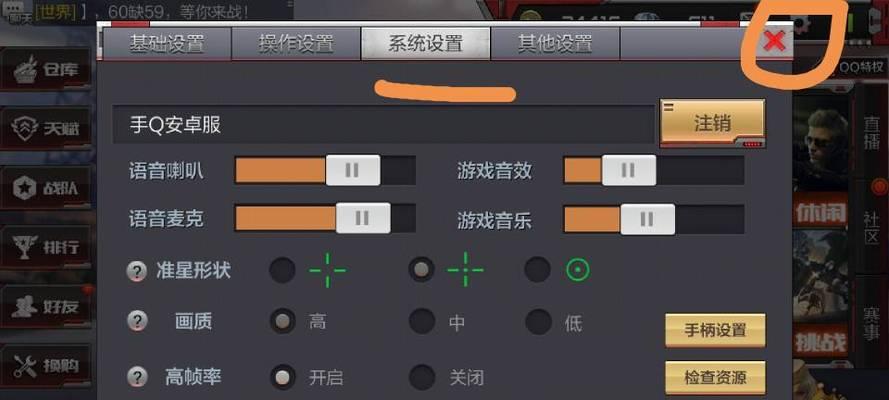 CF达到多少帧是正常的？如何检测和优化帧数？