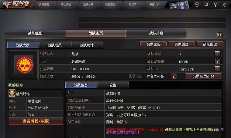 cf游戏中如何查看个人资产？资产查看的具体步骤是什么？