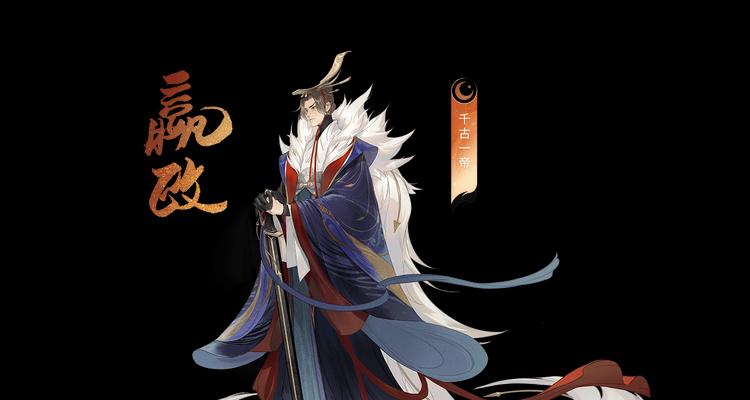 三国杀嬴政角色背景是什么？