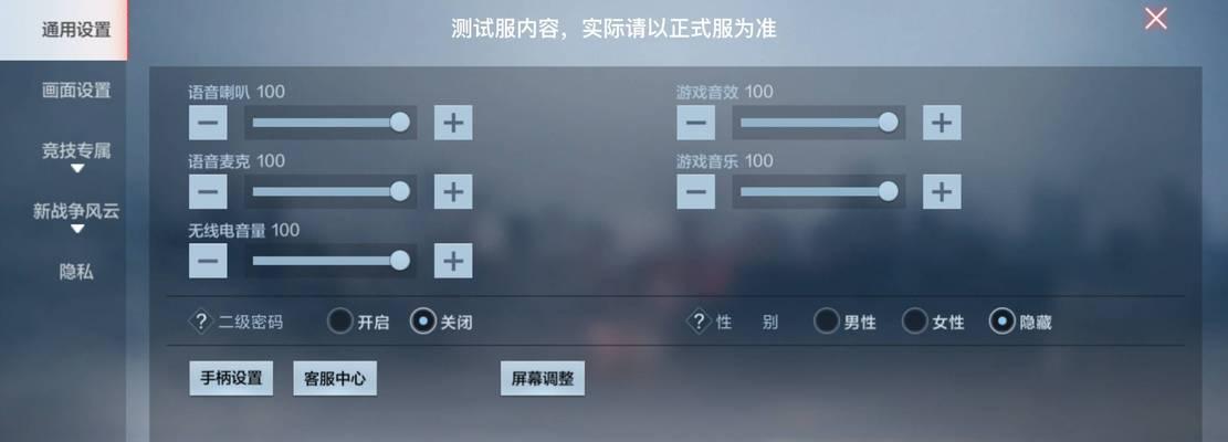 玩CF需要多少虚拟内存？如何调整虚拟内存？