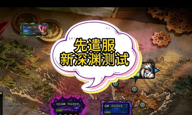 dnf先遣测试服怎么登录？测试服登录的具体步骤是什么？