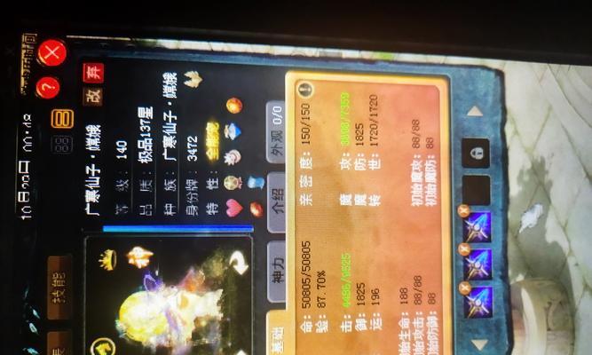 魔域莫奇无法站起来怎么办？如何解决？