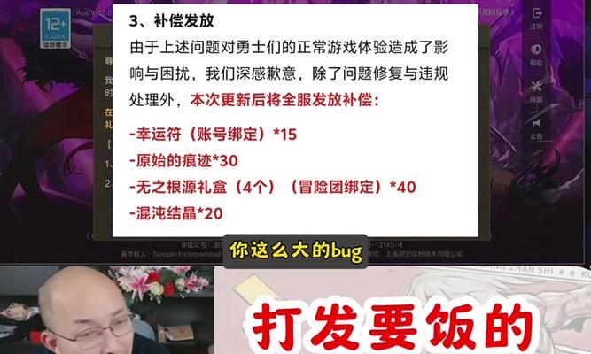 DNF助手为何消失？替代方案有哪些？