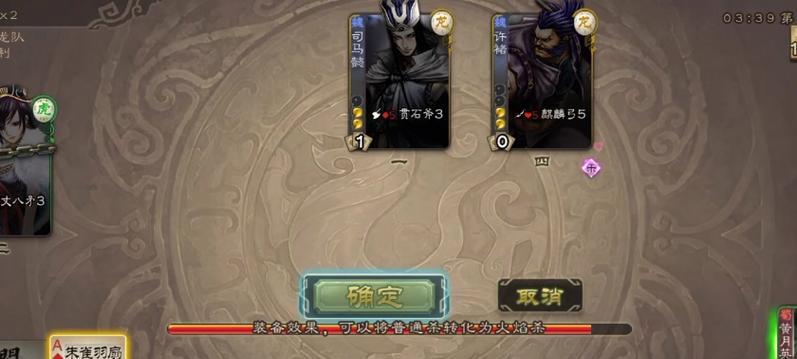 三国杀怎么看能不能打排位？如何判断是否满足排位赛条件？