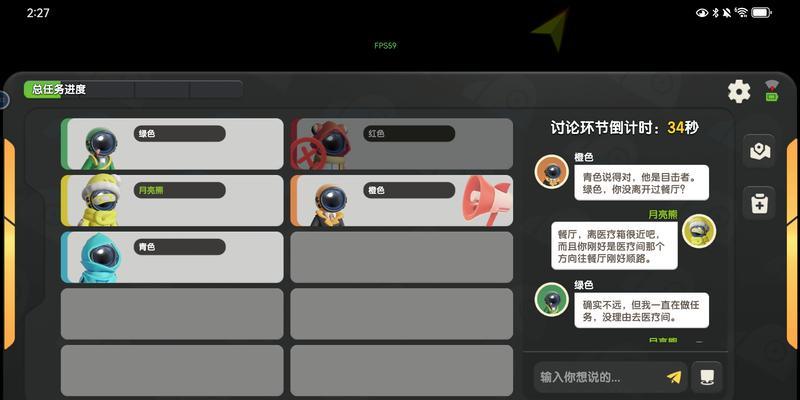 三国杀太空虚幻普通关卡通过方法是什么？