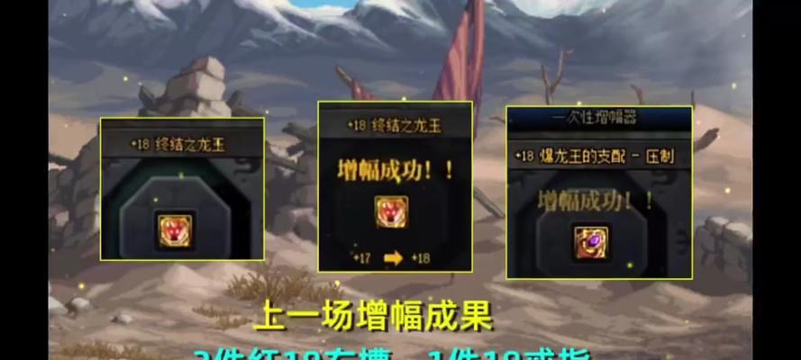 地下城右槽装备技能如何更换？更换步骤是怎样的？