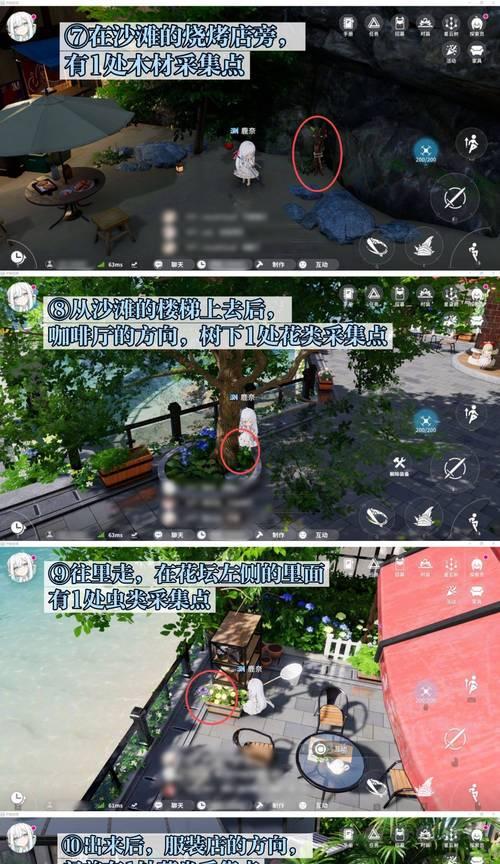 完美世界搜点模式如何操作？有什么用途？