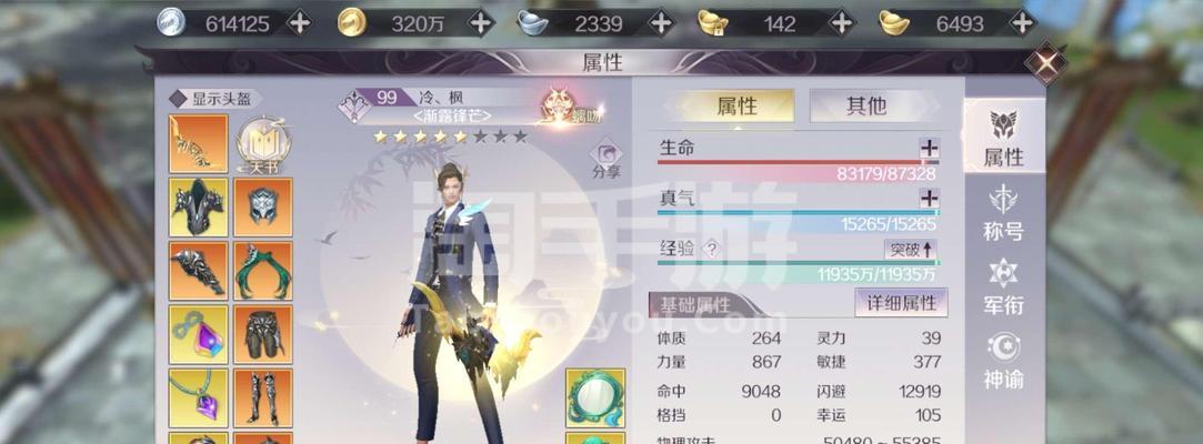 完美世界封神芒果怎么获得？有哪些获取方法？