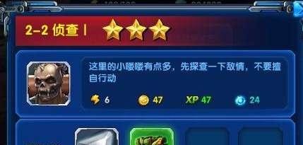 cf手游27关卡如何顺利通关？