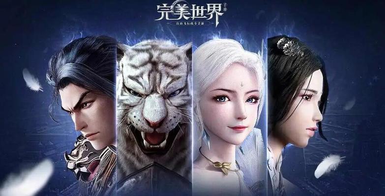 完美世界境外篇无法观看的原因是什么？