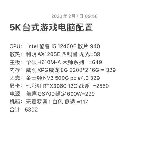 显示屏价格与性能如何匹配？
