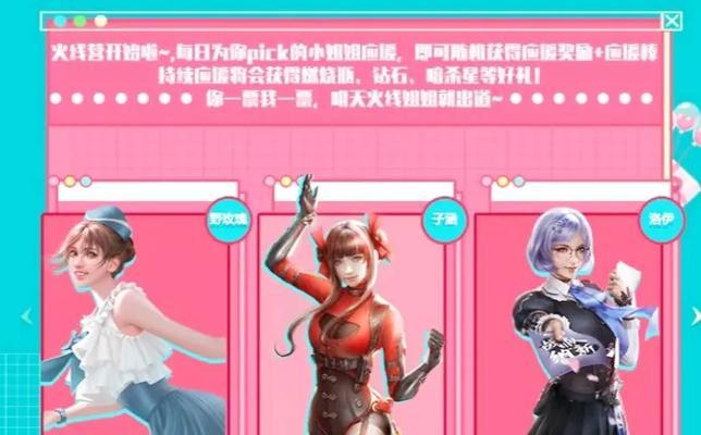 野玫瑰在cf中的价格是多少？购买野玫瑰有什么好处？