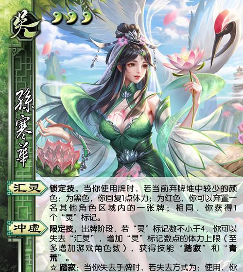 三国杀有无武将的玩法是什么？如何进行？