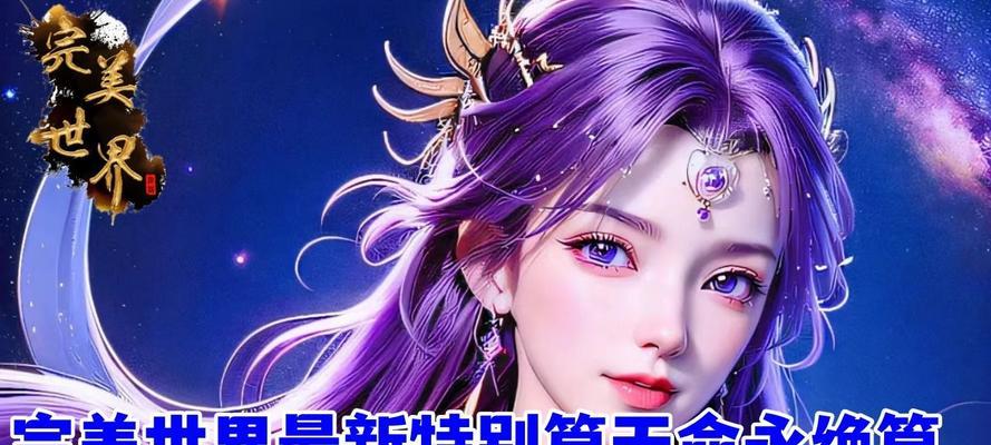 完美世界中王某的身份是什么？王某在故事中扮演什么角色？