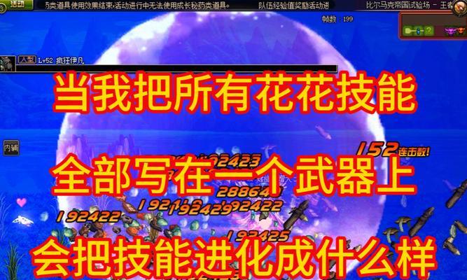 dnf中桩子打爆的技巧和方法是什么？