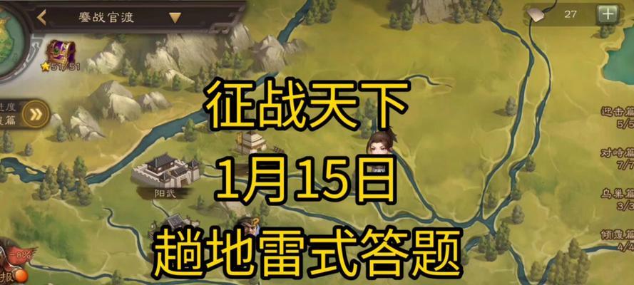 三国杀观战时发不出消息怎么办？是网络问题吗？