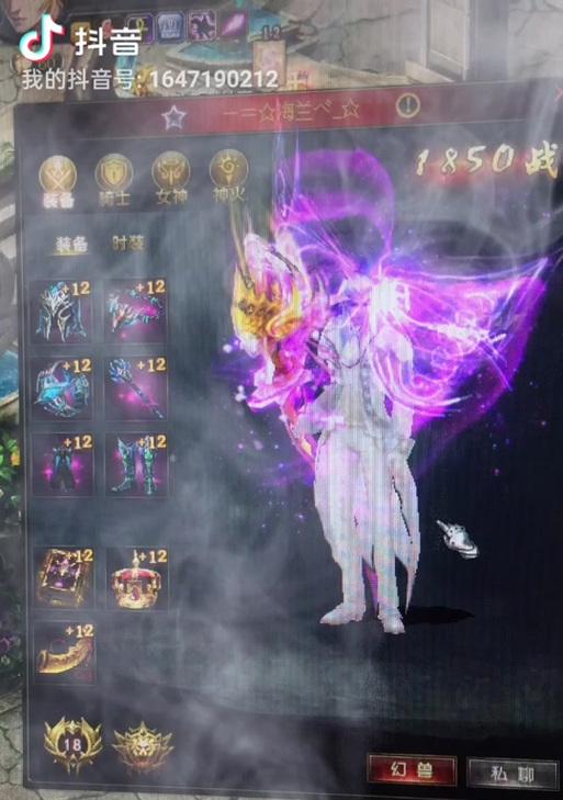 魔域神子的输出能力如何评估？如何查看神子的输出数据？
