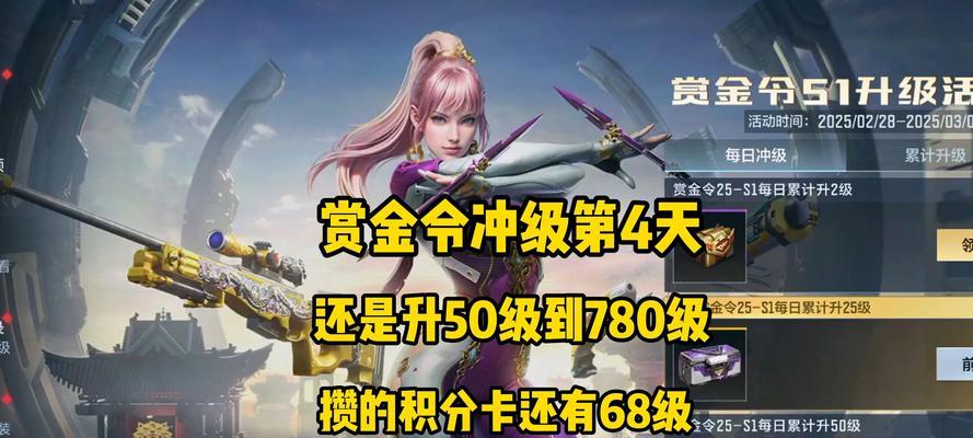 cf手游评级在哪里查看？需要支付费用吗？