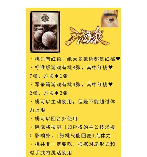 三国杀充值100元的操作流程是什么？
