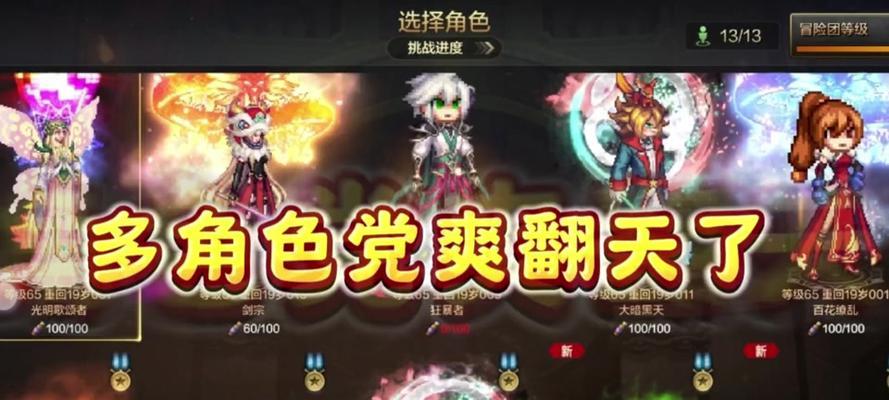 周常地下城推荐哪种模式？如何选择合适的战斗模式？