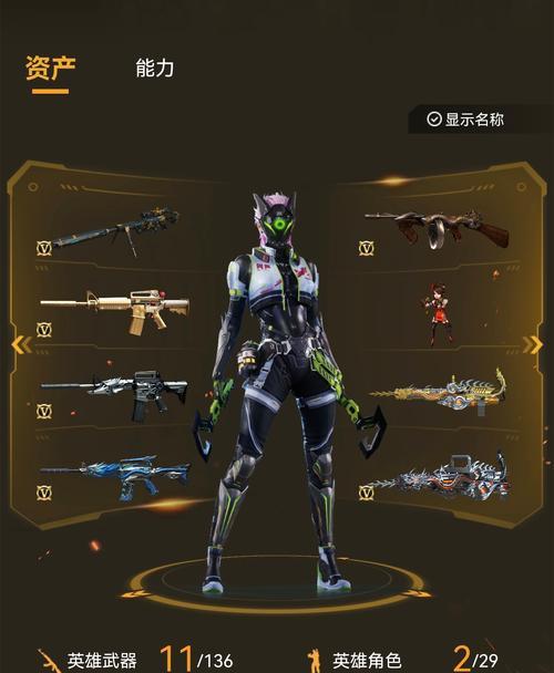 cf绝版人物购买方法是什么？如何获取已经下架的cf人物？