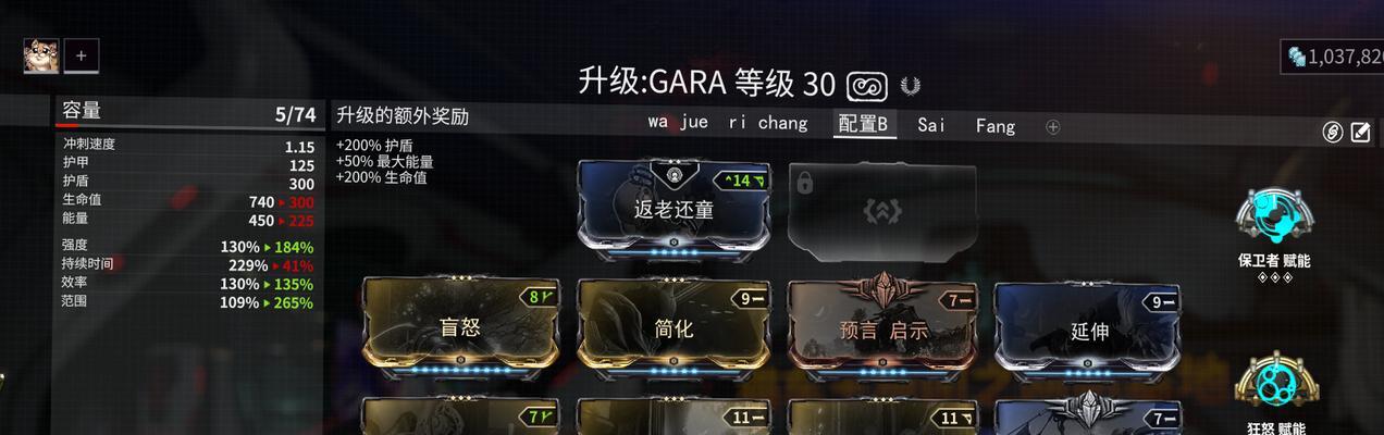 星际战甲残世战甲卡片使用方法是什么？