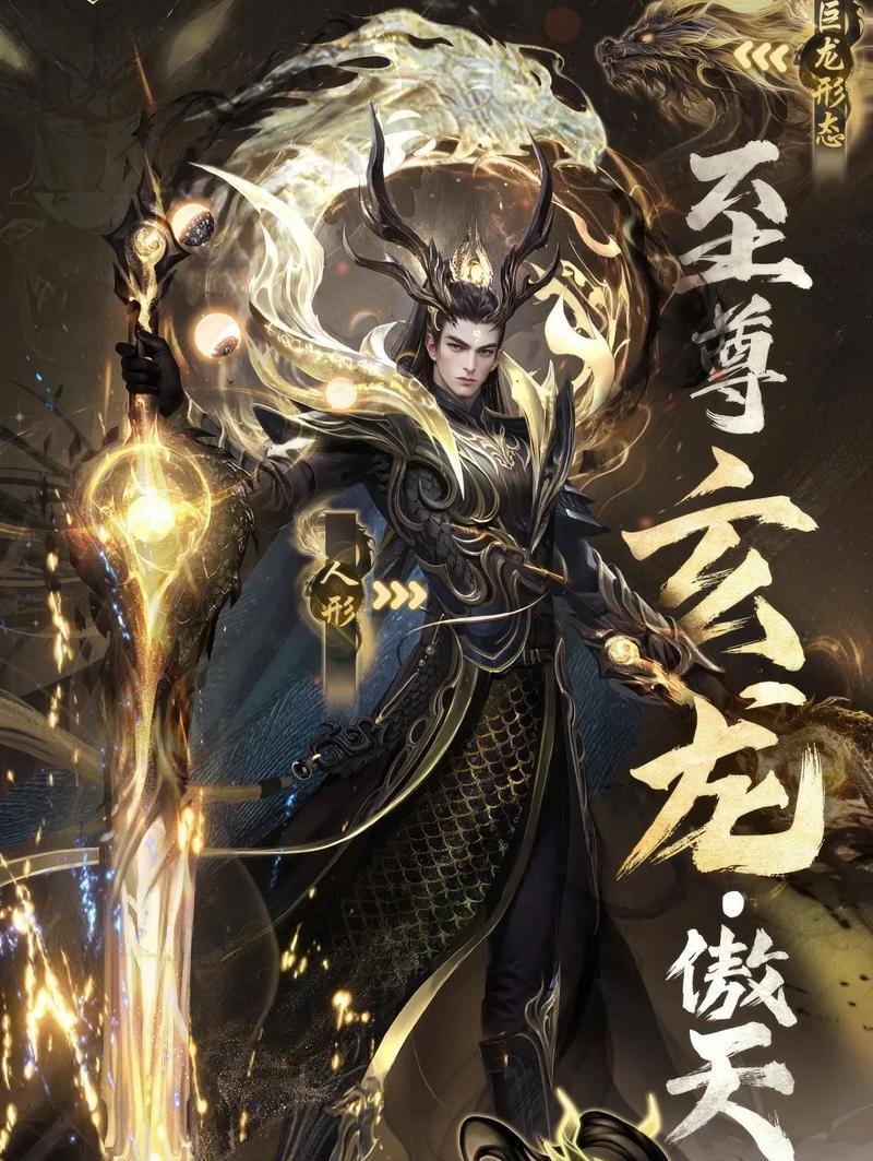 魔域小龙年兽战斗策略是什么？如何有效击败？