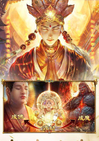 完美世界中火族被称为罪血之族的原因是什么？背后的故事是什么？
