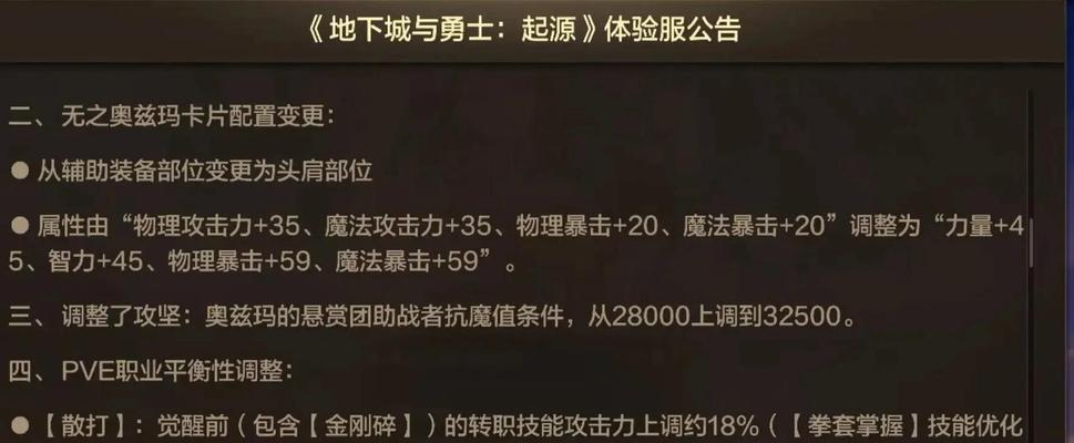地下城9版本快速升级方法是什么？有哪些高效途径？
