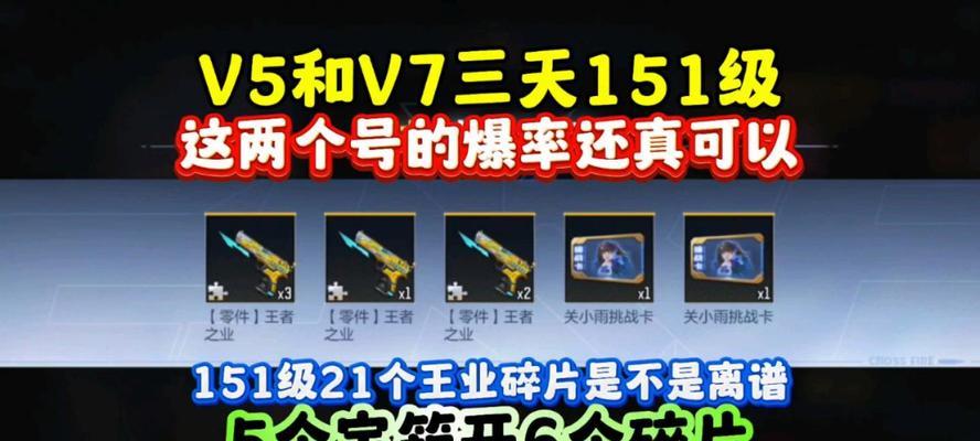 cf手游收集特定碎片需要多少？碎片获取途径有哪些？