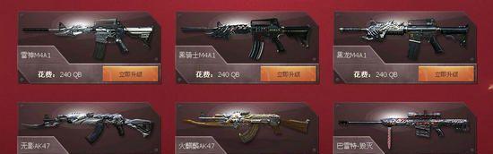 cf如何变更绑定大区？操作步骤是什么？