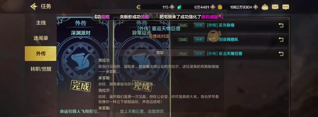 DNF婚礼系统如何进入？婚礼系统有哪些功能？