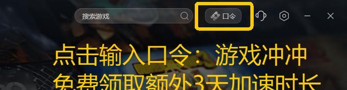 星际战甲账号删除流程是什么？重新游玩需要注意什么？