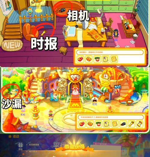 摩尔庄园龙珠获取方法是什么？如何快速得到龙珠？