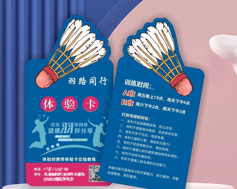 体验卡在游戏中如何使用？使用体验卡有什么好处？