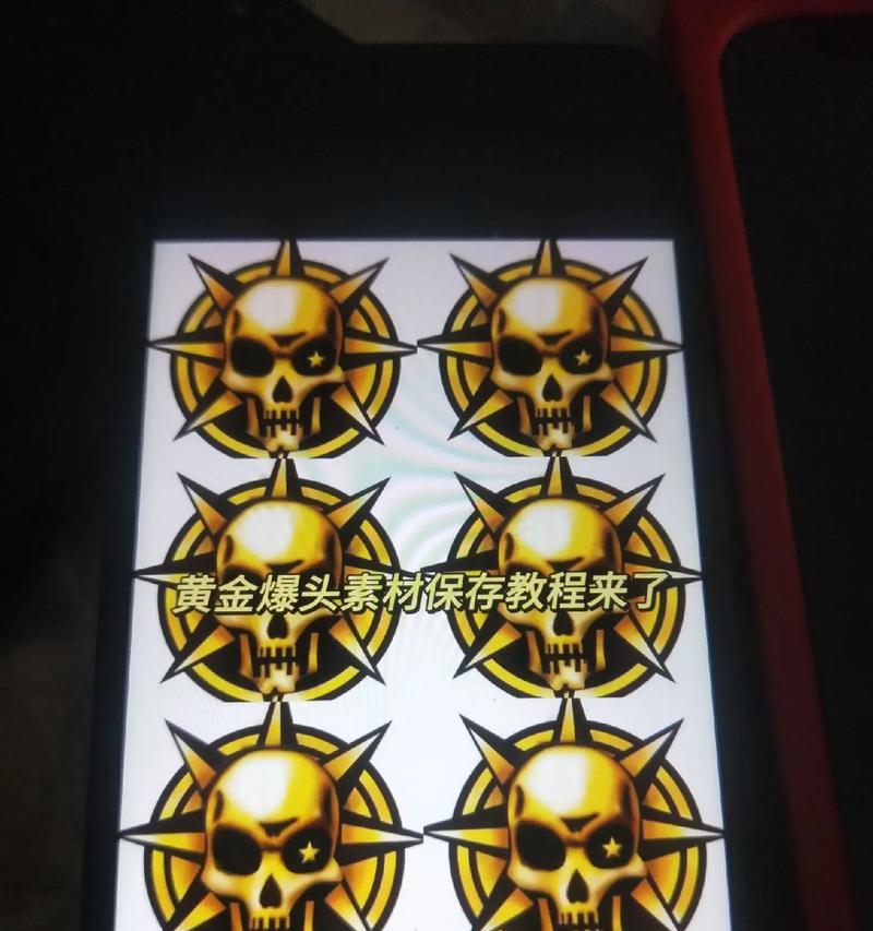cf爆头奖励钻石数量是多少？