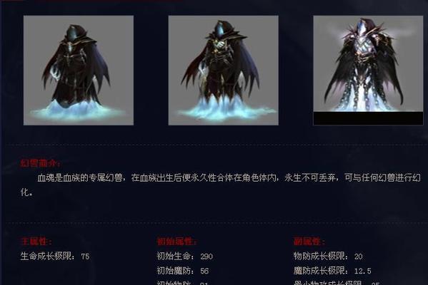魔域本体宠展示的方法有哪些？