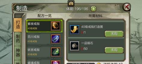 虚神界石碑在完美世界中如何获取？有哪些获取途径？