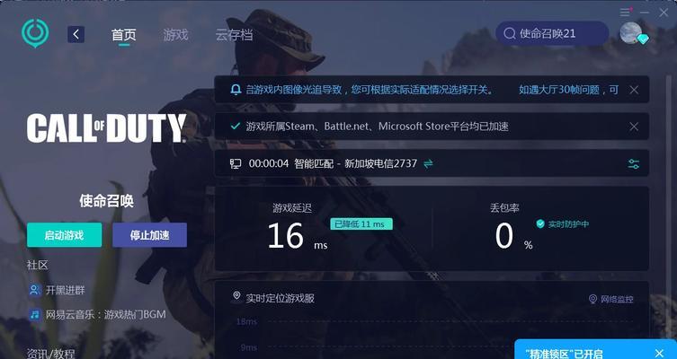 CF游戏加载缓慢的解决方法有哪些？