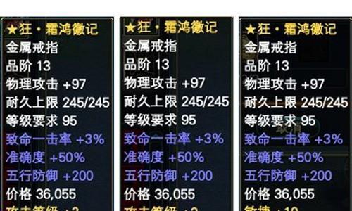 完美世界戒指商品获取途径是什么？如何获得？