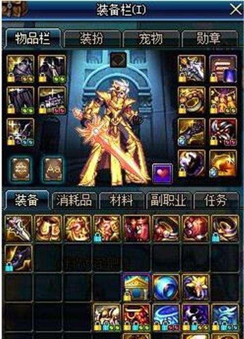 地下城战绩手机记录查询方法是什么？