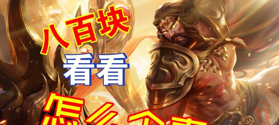 改版后盘古在地下城中的变化是什么？新版本中如何使用盘古？