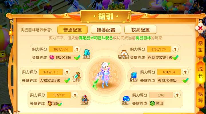 魔域新区获取极品神器的方法是什么？