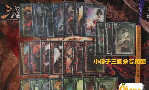 三国杀卡牌塑封闪卡的含义是什么？塑封闪卡有何特殊之处？