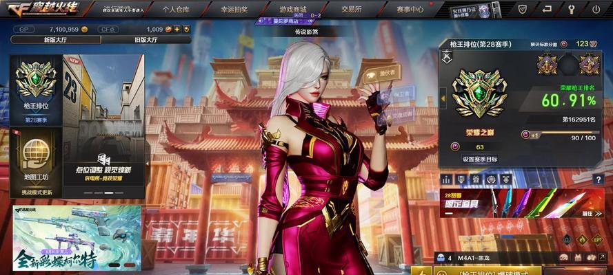 cf改名卡如何出售？价格大概是多少？