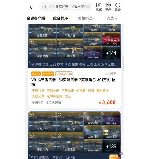 cf手游赛季结束前还能升多少级？