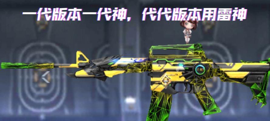 CF中雷神角色如何有效使用？
