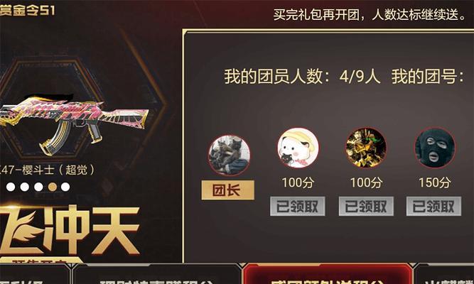 CF邀请好友助力的方法是什么？